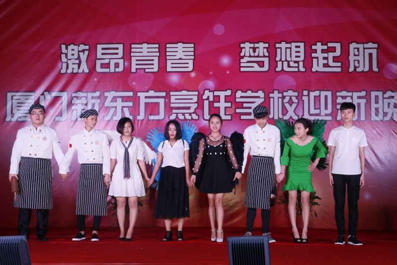 2016��ӭ������