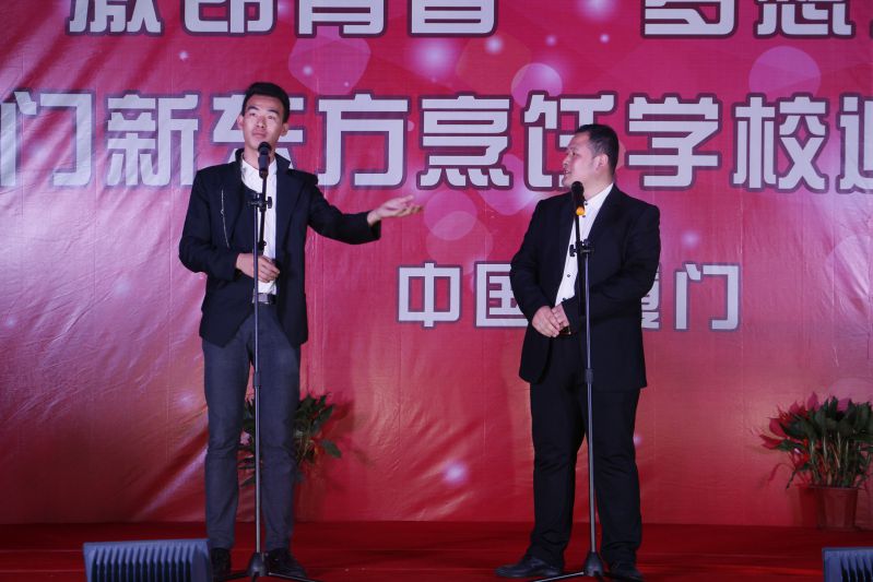 2016��ӭ������