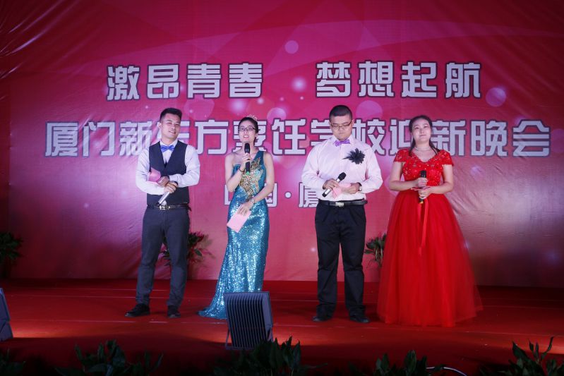 2016��ӭ������