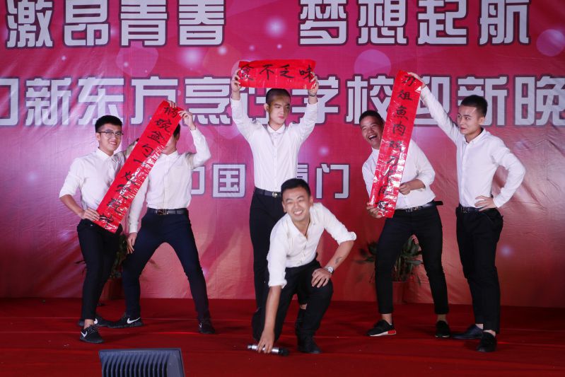 2016��ӭ������