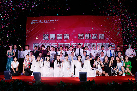 2016��ӭ������