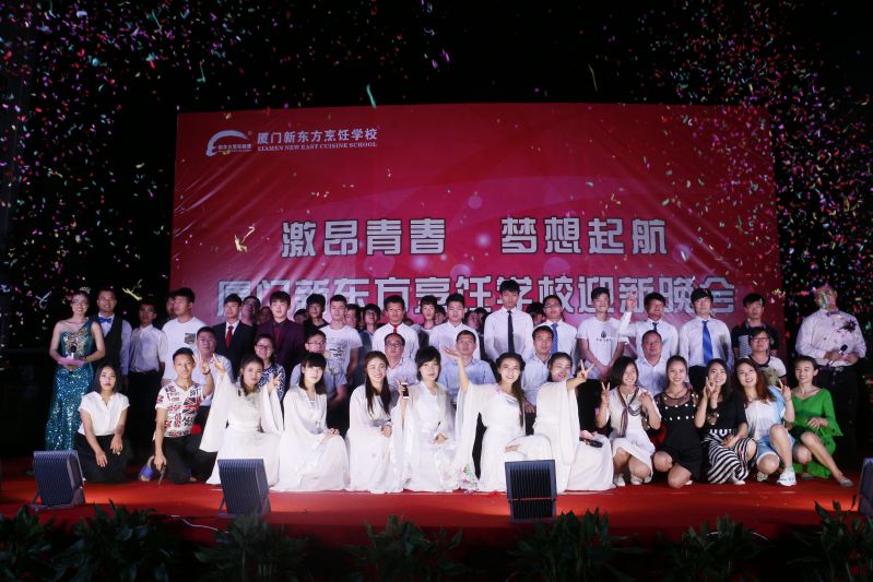 2016��ӭ������