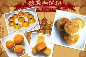 ����ƸѶϢ�������й�����ʳƷ�����޹�˾��Ƹ���ʦ��