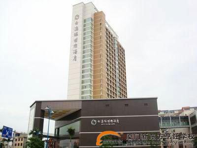 �����¶������ѧУ