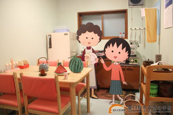 �����¶������ѧУ