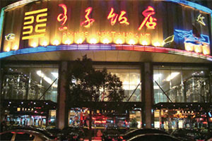 ��У��������������ӷ���