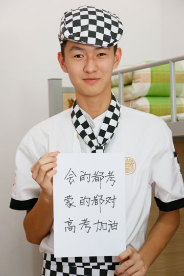 �����¶�������2016��߿�