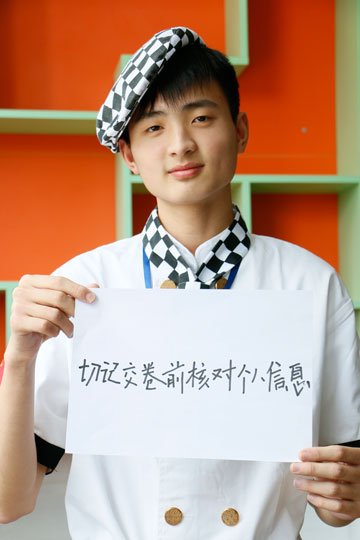 �����¶�������2016��߿�