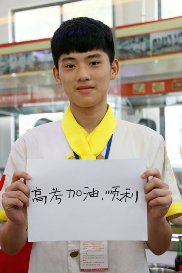 �����¶�������2016��߿�