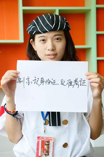 �����¶�������2016��߿�