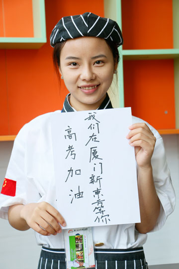 �����¶�������2016��߿�