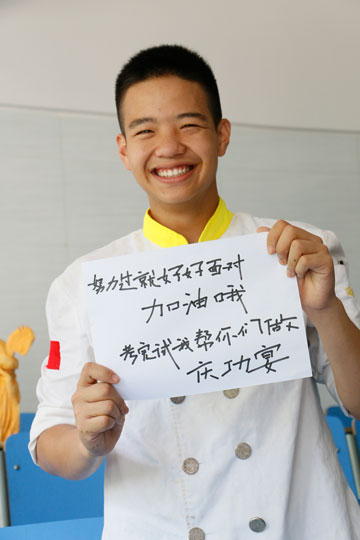 �����¶�������2016��߿�