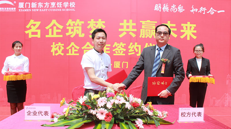 �����¶������ѧУ