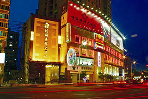 ����ƸѶϢ�����������������޹�˾��Ƹ��ʦ