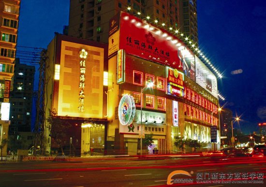 ����ƸѶϢ�����������������޹�˾��Ƹ��ʦ