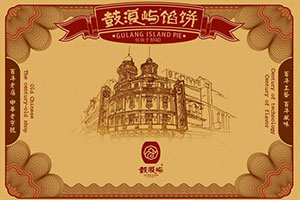 ����ƸѶϢ�������й�����ʳƷ�����޹�˾��Ƹ�決ʦ��