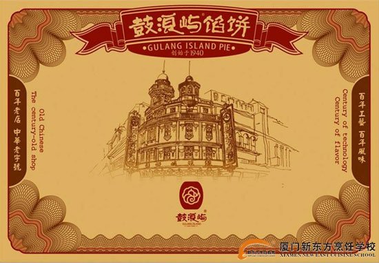 ����ƸѶϢ�������й�����ʳƷ�����޹�˾��Ƹ�決ʦ��