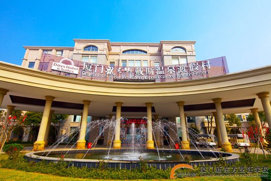 �����¶������ѧУ