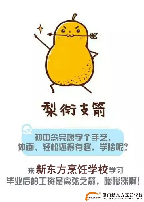 �����¶������ѧУ