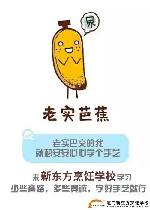 �����¶������ѧУ