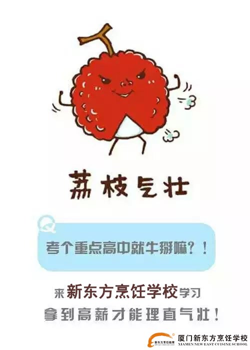 �����¶������ѧУ