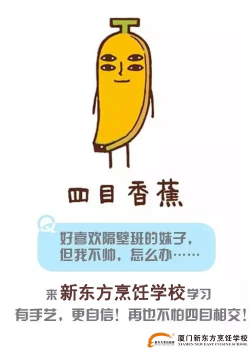 �����¶������ѧУ