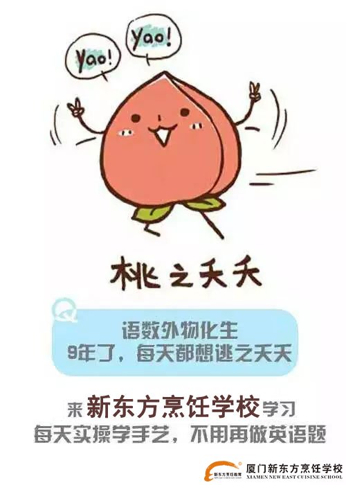 �����¶������ѧУ