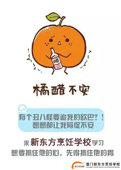 �����¶������ѧУ