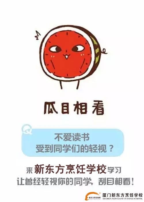 �����¶������ѧУ