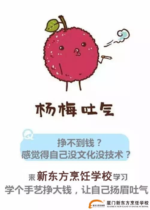 �����¶������ѧУ