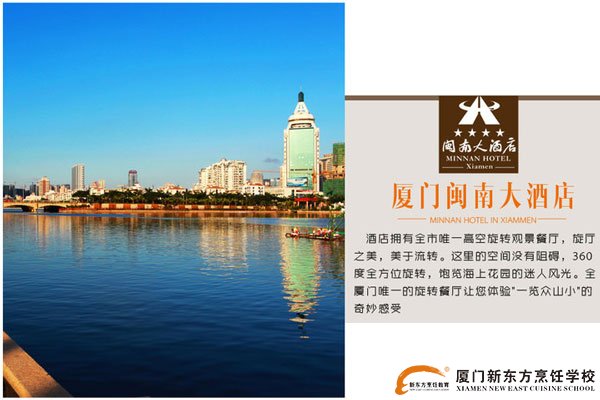 �����¶������ѧУ