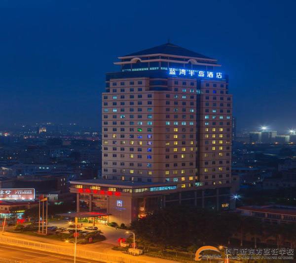 �����¶������ѧУ