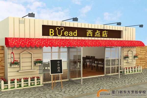 �����¶������ѧУ