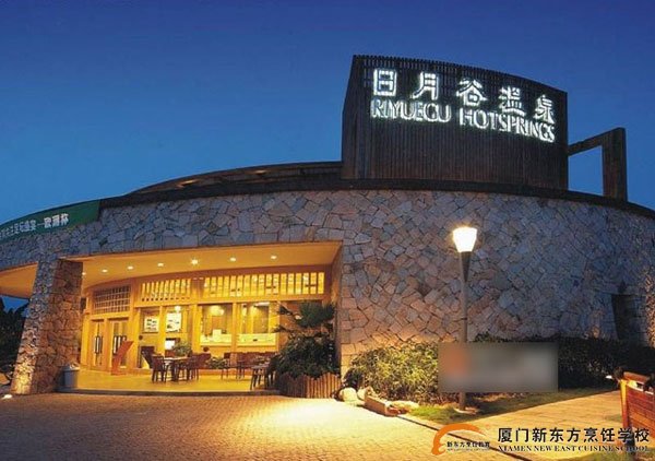 �����¶������ѧУ