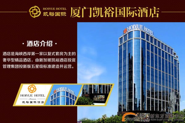 �����¶������ѧУ