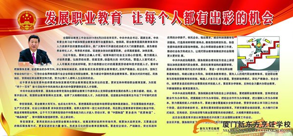 �����¶������ѧУ