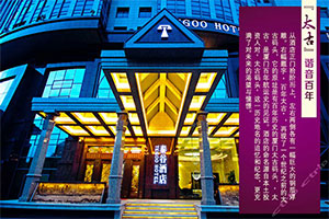 ����ƸѶϢ������̩�ȾƵ���Ƹ��������ʦ