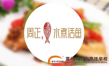 �����¶������ѧУ