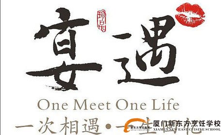 �����¶������ѧУ