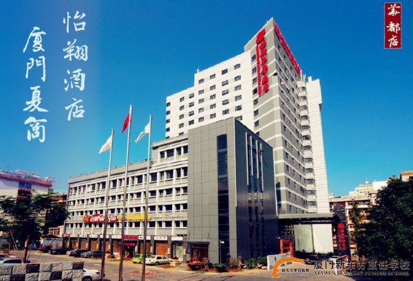 �����¶������ѧУ