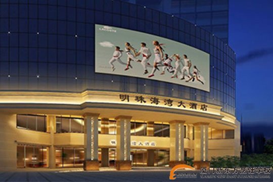 �����¶������ѧУ