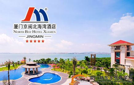 �����¶������ѧУ