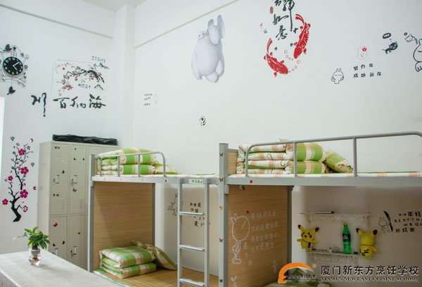 �����¶������ѧУ