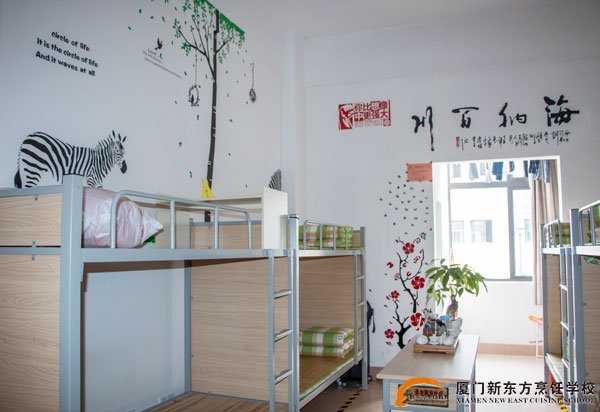 �����¶������ѧУ