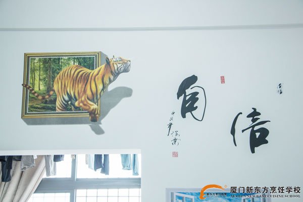 �����¶������ѧУ