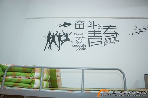 �����¶������ѧУ