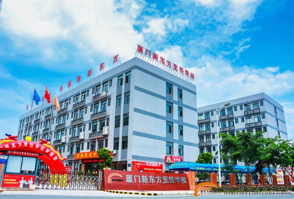 �����¶������ѧУ