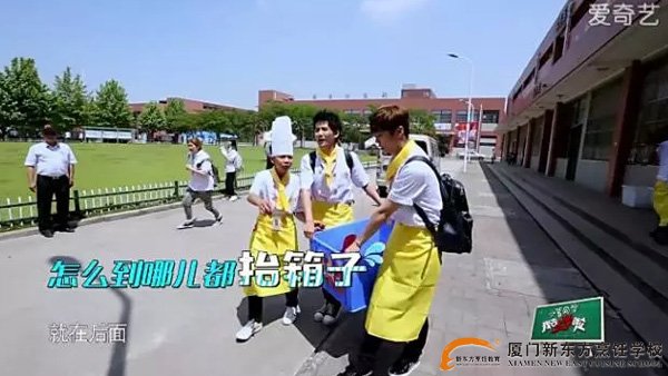 �����¶������ѧУ