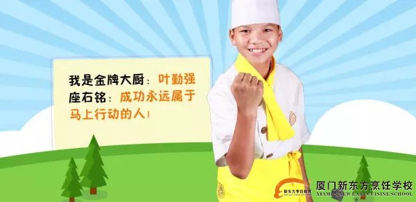 �����¶������ѧУ