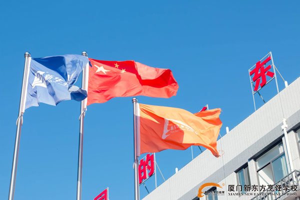 �����¶������ѧУ